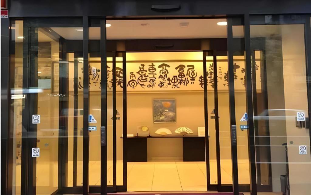 Hotel-Kyoto Base Exterior photo
